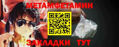 синтетический гашиш Кунгур