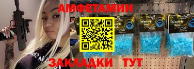 мет Кумертау