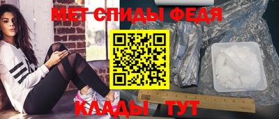 амфетамин Кулебаки