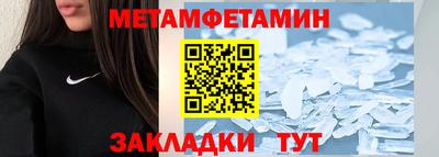 амфетамин Кулебаки