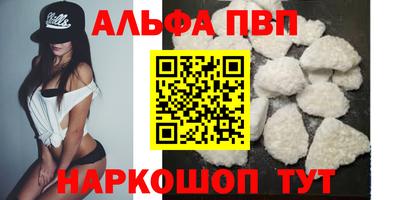 амфетамин Кулебаки