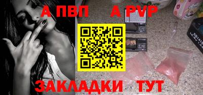 синтетический гашиш Кунгур