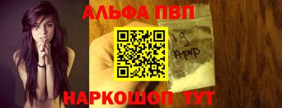 синтетический гашиш Кунгур