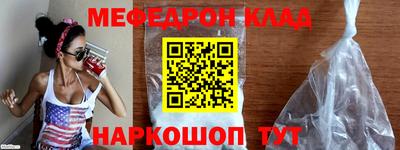 амфетамин Кулебаки