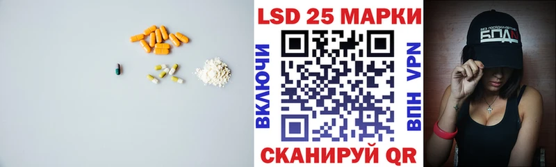 Лсд 25 экстази кислота  Кировск 