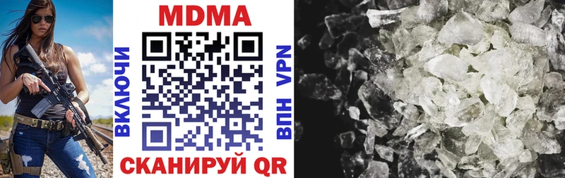 kraken tor  Кировск  MDMA молли 