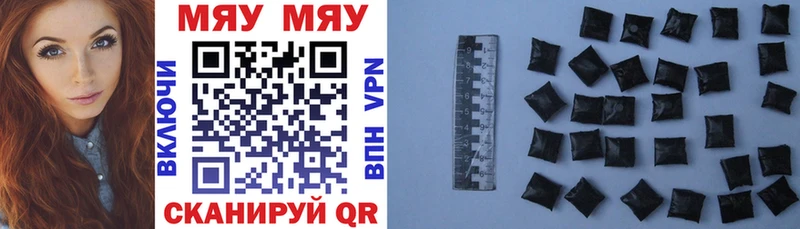 МЕФ кристаллы Кировск