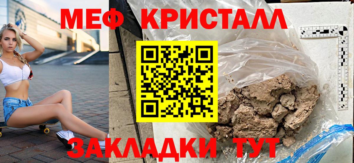 kraken как войти  Вход с VPN  МЕФ  Меф VHQ  МЕФ VHQ  Кировск  Меф 