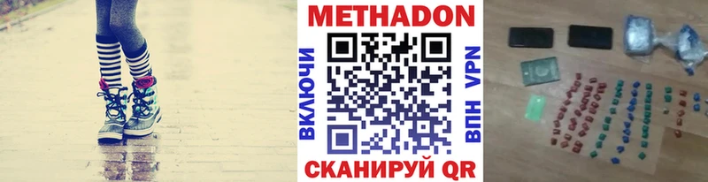 МЕТАДОН мёд Кировск
