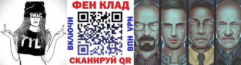 МЕТАМФЕТАМИН Декстрометамфетамин 99.9%  что такое   Кировск 
