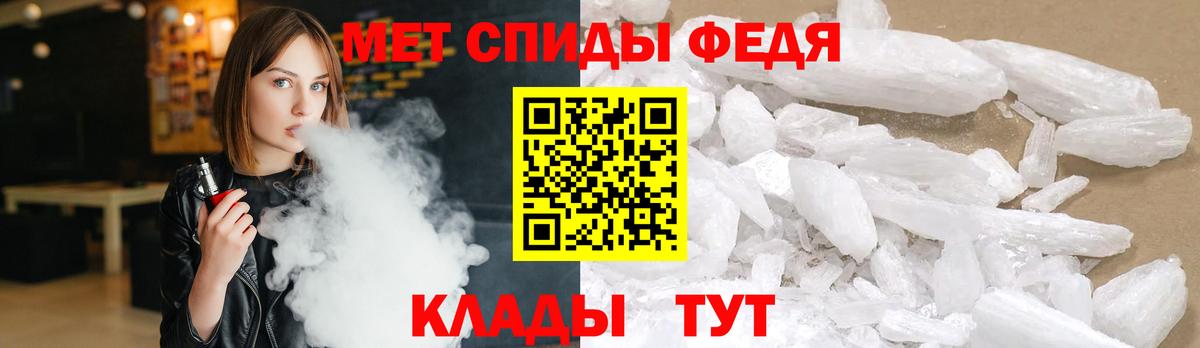 Первитин витя Кировск