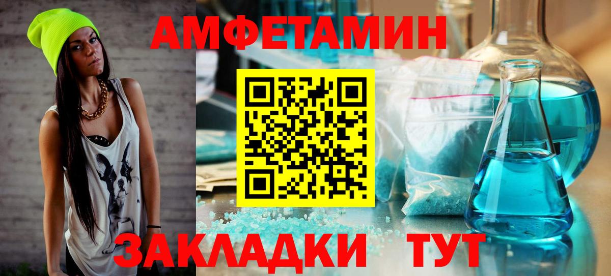 Кировск  Первитин Декстрометамфетамин 99.9%  Первитин  Вход с VPN  Первитин Декстрометамфетамин 99.9% 